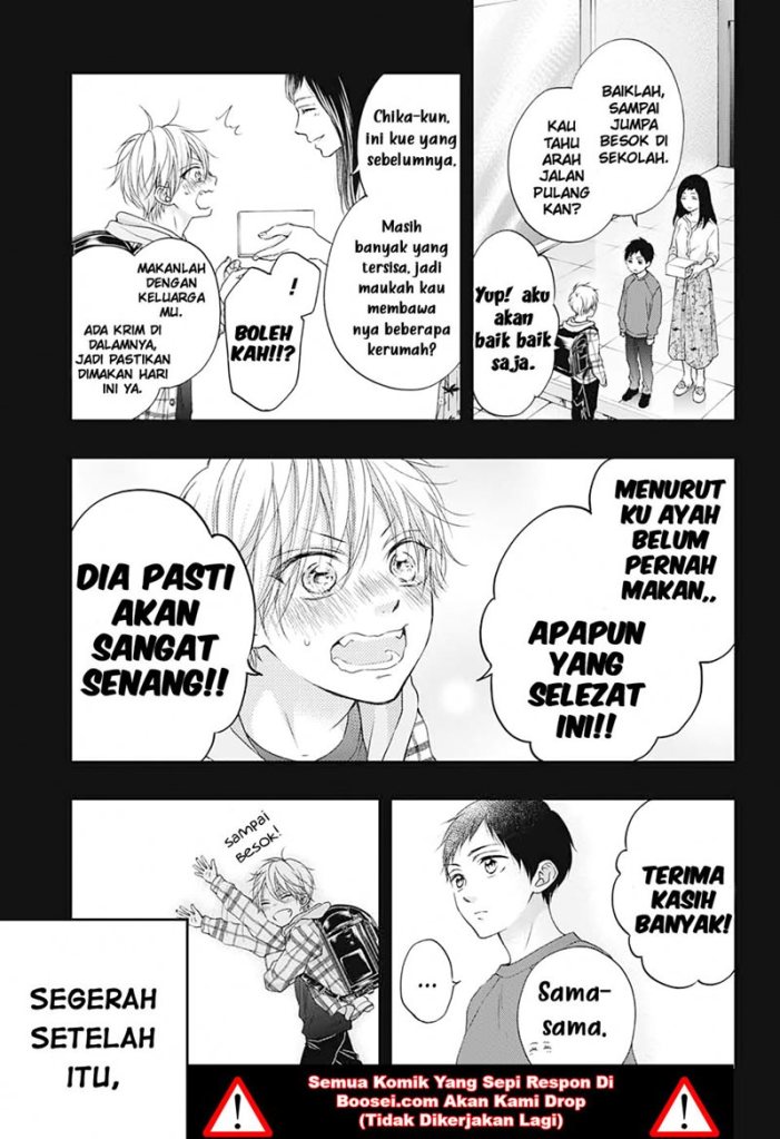 Kono Oto Tomare! Chapter 99.5 Gambar 16